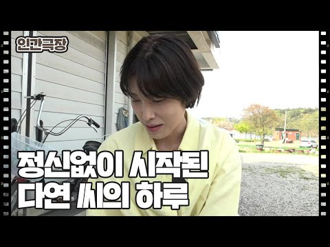 [<strong>비엔나에서</strong> 온 부부] (2/15) [인간극장/Screening Humanity] | KBS 220523 방송