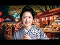 石川さゆり 「夏娘」