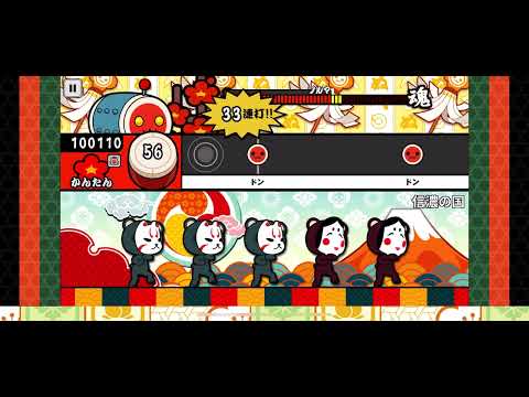 【太鼓の達人 iOS】信濃の国（かんたん）【オート動画】