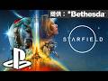 【Starfield】PS5版で､いざ宇宙へ｡ [PR]