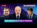 Російські гроші Шарія / Лукашенко прорубав вікно в Крим / Заборонені пакети