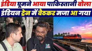 Pakistani Visit India 1st Time Expreince  | Pakistani Reaction On Indian Train | Pakistani Visit