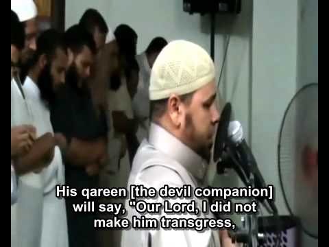 Heart Melting Recitation Surah Qaaf 50 Verse 16 To 35 