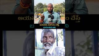 Kurchi Thatha Will Be Missed | Public Opinion Video | Ayaantalks #shorts #ytshorts