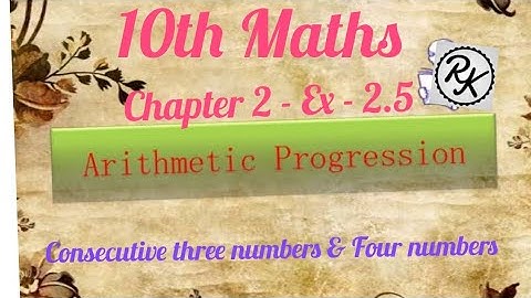 10th Maths Chapter 2 Sequence Ex 2.5