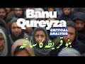 Banu Qureyza Facts Information And Critical Analysis 