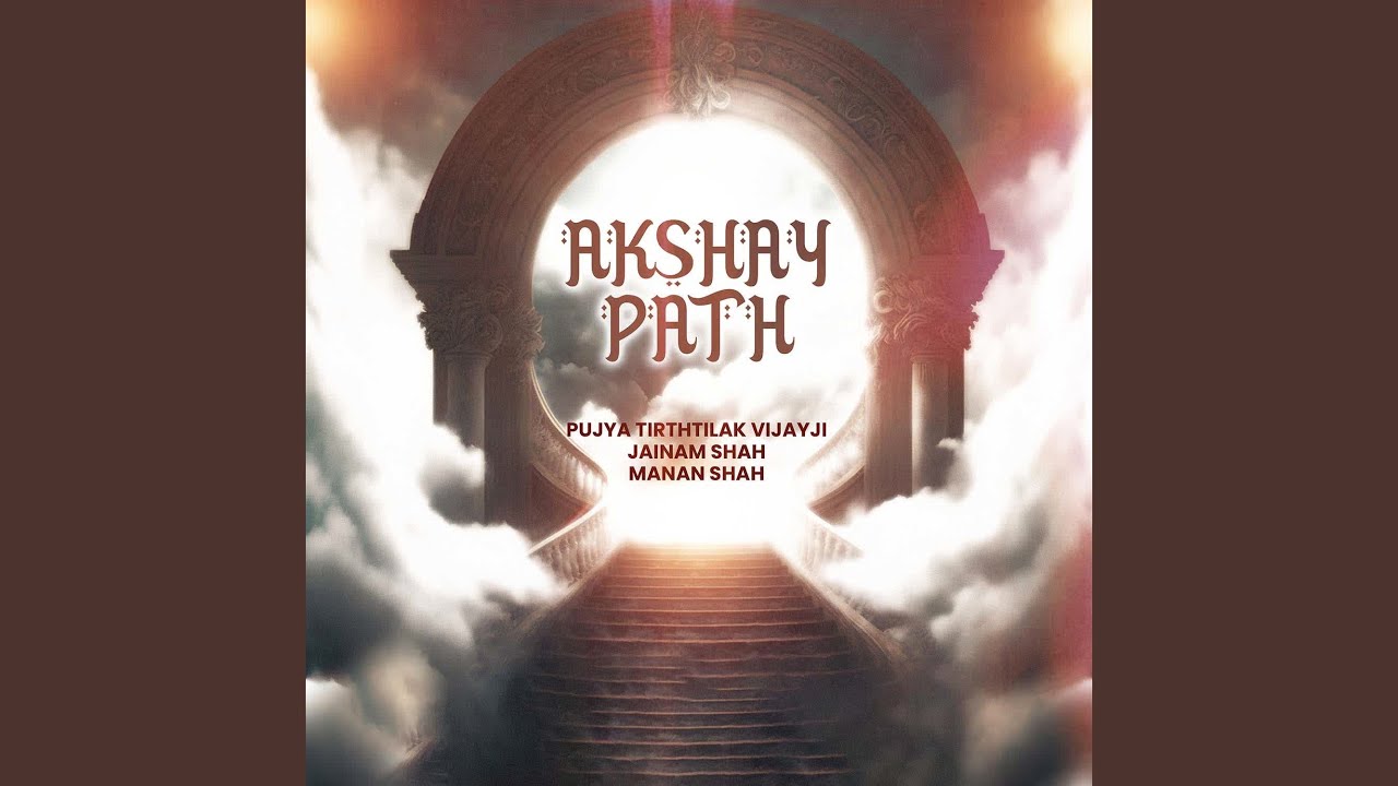 Akshaypath