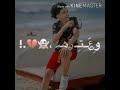 مهرجان يا حلاوتك يا شقوتك سامر المدنى