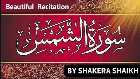 Surah Ash-Shams (The Sun) | Wash-Shamsi Wazuhaha | سورة الشمس | Surat Ash- Shams |#DarseQuran Quran