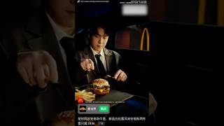哇偶~跨界视频来喽!王楚钦×奔驰×麦当劳~#王楚钦 #乒乓球 #国球乒乓 #tabletennis #mercedesbenz #mcdonalds