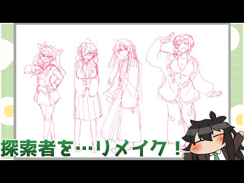 【CoC探索者編】今の画力でTRPGの過去卓PCを描いたら最高かもしれない　見て【お絵かき】