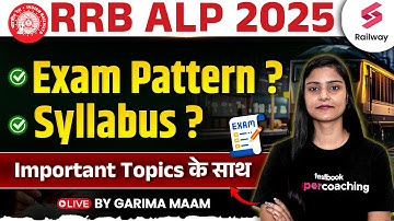 RRB ALP Syllabus 2025 | RRB ALP Exam Pattern 2025 | RRB ALP 2025 Complete Syllabus By Garima Maam