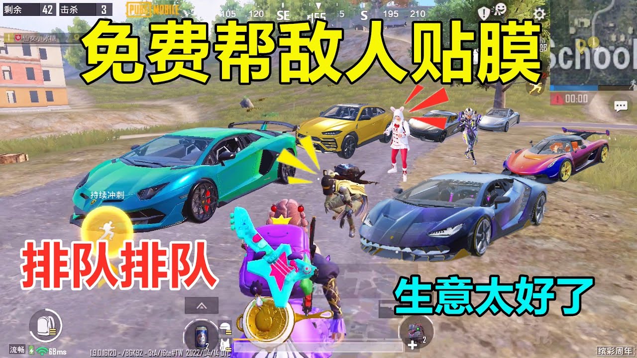 第一次在飞机上开全部麦揽客，来的敌人太好了，还用装备来报答我？