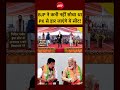 Syed Suhail | Bankipur Election Result 2026 | BJP ने कभी नहीं सोचा था PK से हार जाएंगे ये सीट #short