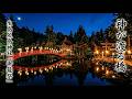 月夜に浮かぶ神橋※日本の真ん中の神社 生島足島神社の「御籠祭」【長野県上田市下之郷中池西 生島足島神社】