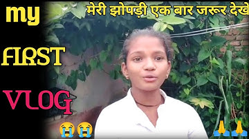 MY FIRST VLOG😭🔥|| MY FIRST ON YOUTUBE ❤️🙏|| @ActiveRahul