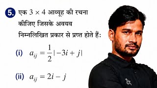exercise 3.1question5ka(i,ii)class12 math bhag1