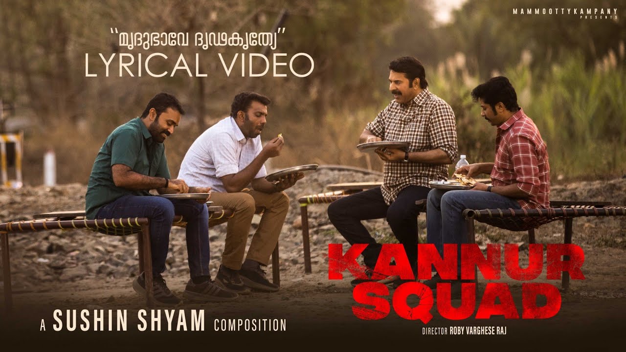 Mrudhu Bhaave Dhruda Kruthye Lyric Video  Kannur Squad  Mammootty Sushin Shyam Roby Varghese Raj