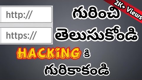 http and https difference explaination || in Telugu || Akhil Teja Techy