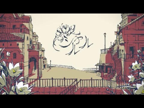 シャルル 歌ってみた - フジナガユメ (arrange)