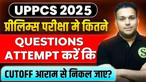 uppcs pre me kitne questions attempt kare 2025 uppcs mein CUTOFF Clear kitne question karne chahiye
