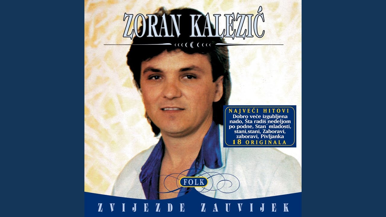 U Nedelju, Udaješ Se