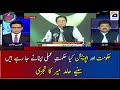 Hukumat aur Opposition kia Hikmat e Amli Apnanay Jarahay hein - suniye Hamid Mir ka Tajzia