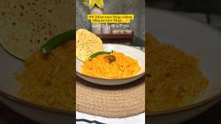 Mudda Pappu + Avakaya = Telugu Comfort Food ❤️🥭 | Match Made in Heaven #muddapappu #avakaya #shorts