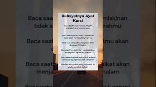Download Lagu dahsyat nya membaca ayat kursi MP3