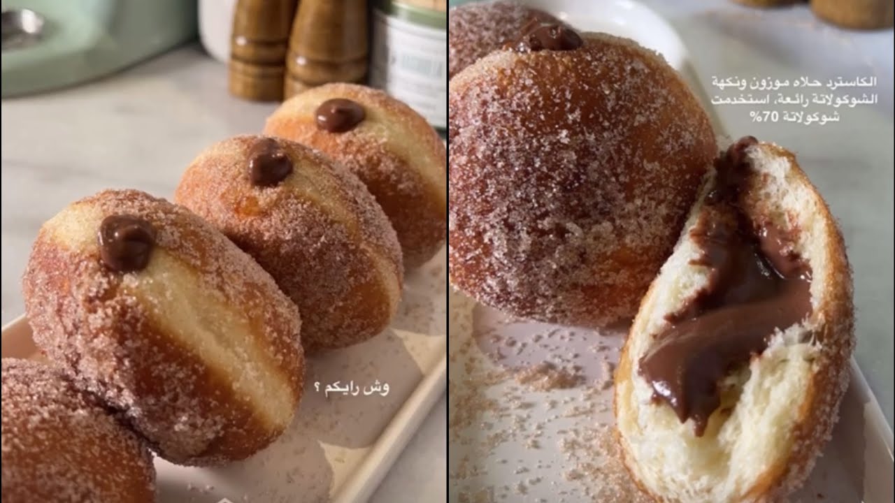 أشهى وأطرى دونات في تاريخي 👌😴| أروى العمراني |