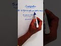 Tamil Maths Videos - Simplification #trb #ssc #maths #upsc #tnpsc #mcqs #sscboard #sbiclerk #ibpspo