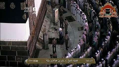 تلاوة تأسر القلوب في اول عشائية للشيخ بندر بليلة 5 ذوالحجة 1434هـ