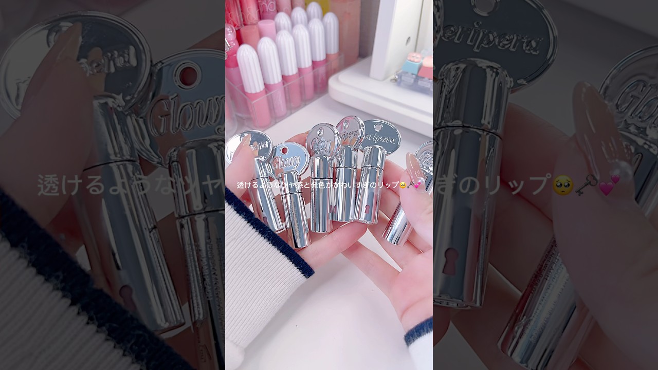 パケがもはやコスメじゃないです😵💫✨️ #コスメオタク