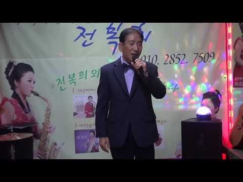 가수 김만섭님~제 35회전복희가수와 함께하는 사랑의콘서트/우천관계로 역곡 사무실에서~룰루랄라 행복합니다