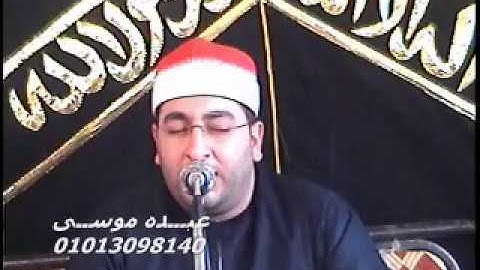 الشيخ محرم العطار سورة الأنعام فى أبو خضر الزقازيق شرقية 22-03-2013 تسجيلات عبده موسى