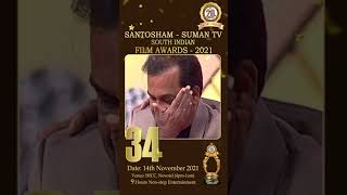 Santosham Suman TV South Indian Film Awards will be on November 14