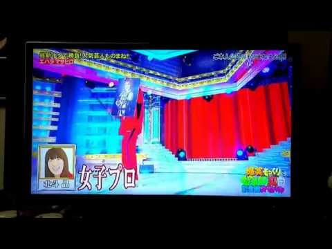 爆笑 そっくり ものまね 紅白歌合戦スペシャル エハラマサヒロ