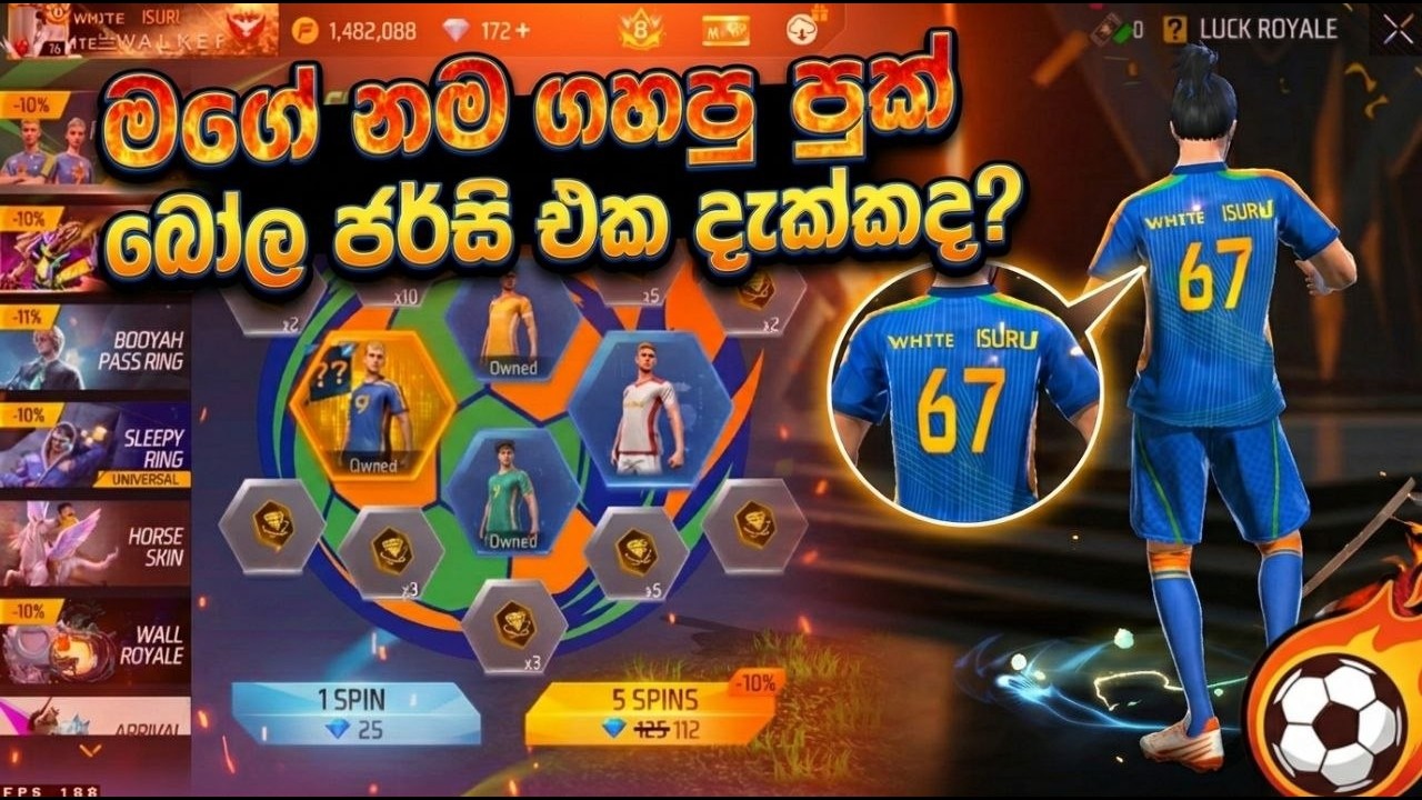 ගේ කොල්ලෝ නැති නිසා කිට ආවෙ නෑ 😢.