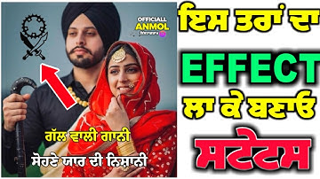 New Effects For Status Video || Red Screen Status || Red Screen Effects || Technical Sandhu