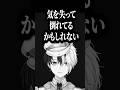 音信不通のままコラボを不参加し心配させた件について話すかみーと【雑談/LOL/切り抜き】