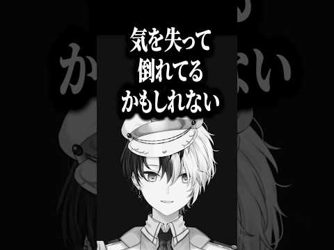 音信不通のままコラボを不参加し心配させた件について話すかみーと【雑談/LOL/切り抜き】