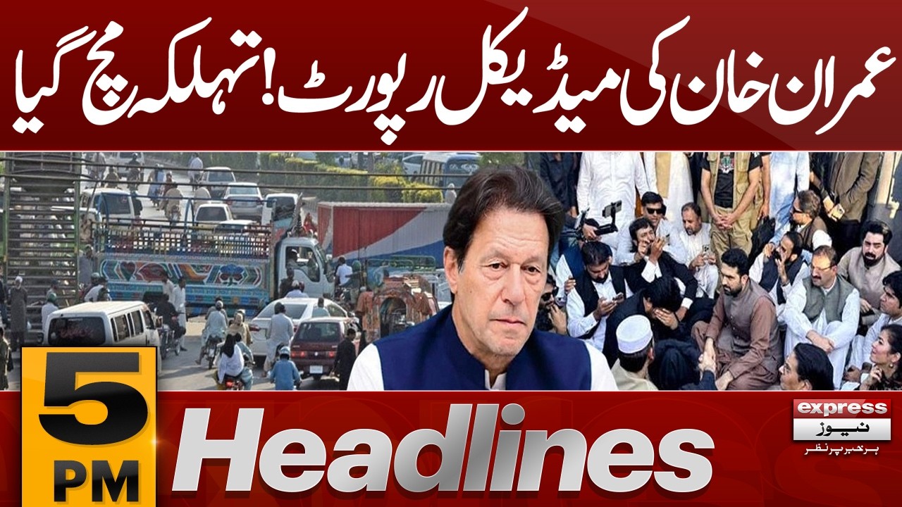 Big News | PTI Sit In Protest | Imran khan Medical Report | 5 PM Headlines | Pakistan News