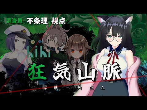 ここをキャンプ地とする！！