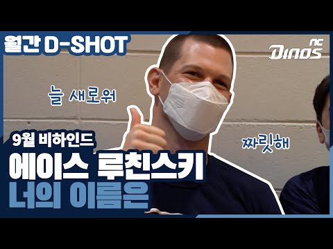 | 월간 <strong>D</strong>-<strong>Shot</strong>