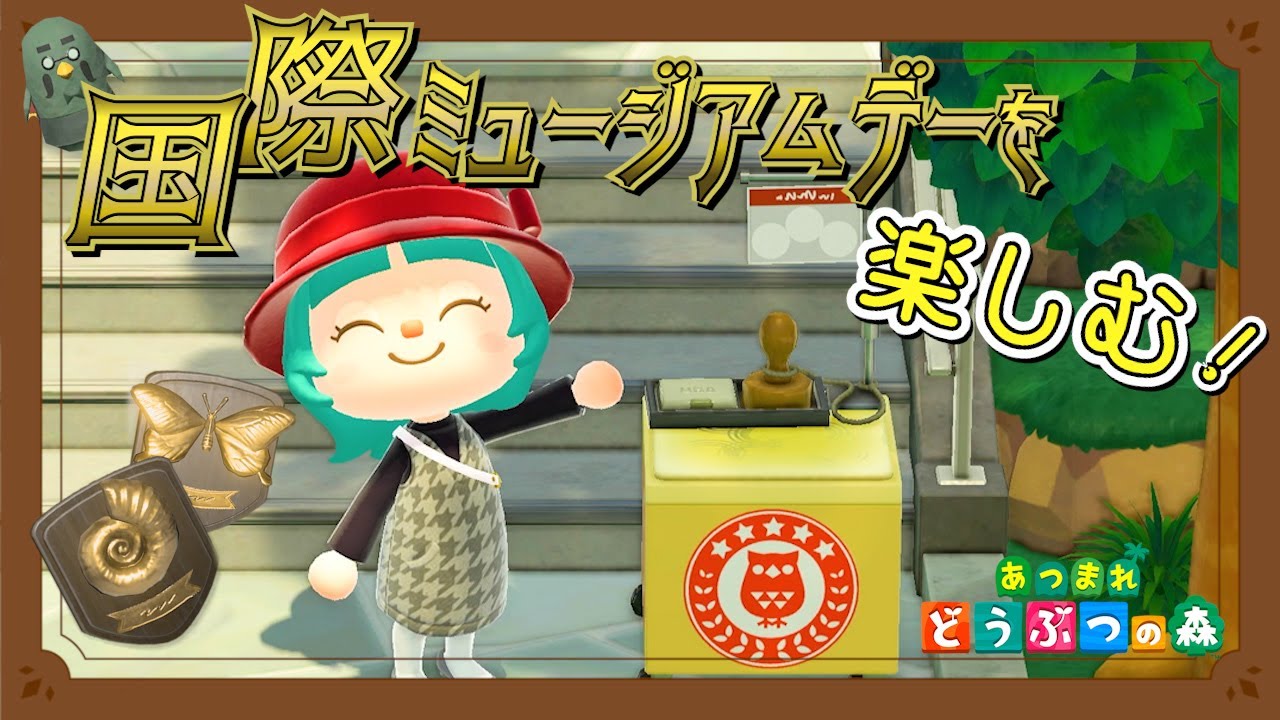 敦盛 スタンプ