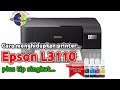 Cara menghidupkan printer epson l3110
