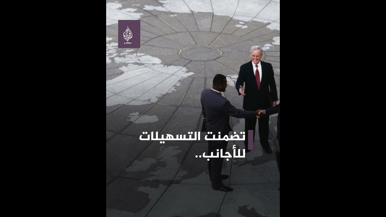 تسهيلات للحصول على الجنسية المصرية