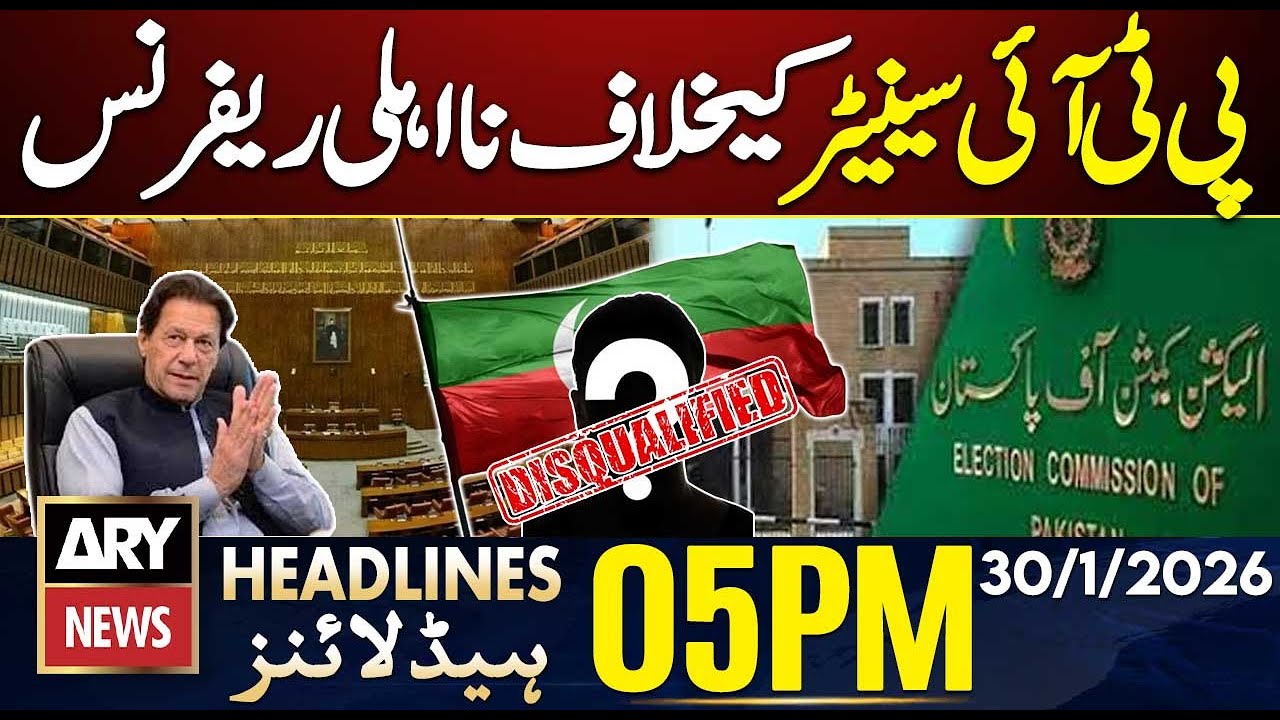 Big News Regarding PTI senator's disqualification | ARY News 5 PM Headlines | 30 Jan 26