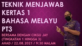 TEKNIK MENJAWAB BAHASA MELAYU KERTAS 1 PT3 BERSAMA DENGAN CIKGU JAY