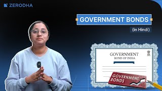 What are Government bonds and how to invest in them? (Hindi)